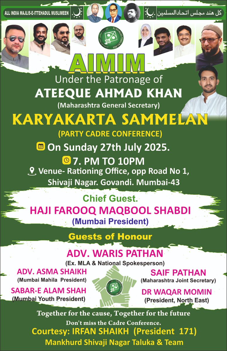 ateeque_sir's tweet image. 📢 AIMIM कार्यकर्ता सम्मेलन (पार्टी कैडर कॉन्फ्रेंस)
महाराष्ट्र जनरल सेक्रेटरी अतीक अहमद खान साहब के मार्गदर्शन में एक भव्य सम्मेलन का आयोजन किया जा रहा है, जिसका उद्देश्य पार्टी के कार्यकर्ताओं को संगठित करना और मज़बूत करना है।
🗓 रविवार, 27 जुलाई 2025
🕖 शाम 7 बजे से रात 10…