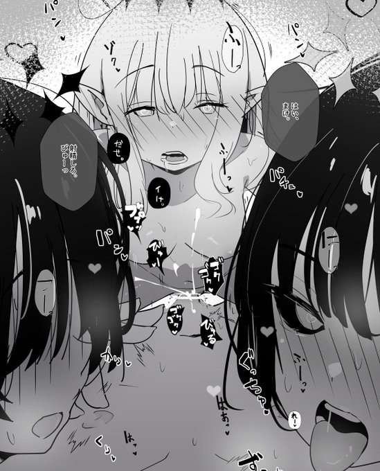 もう出ないですッ…!ぱんぱんダメっ 