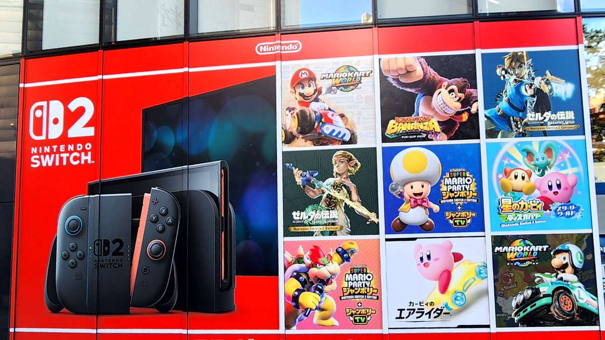 R_GameTV's tweet image. 大阪市内のエディオンの看板が2025年のSwitch2タイトル大集合バージョンになっててめっちゃ良い…!!これ持って帰って家に飾りたいなぁ