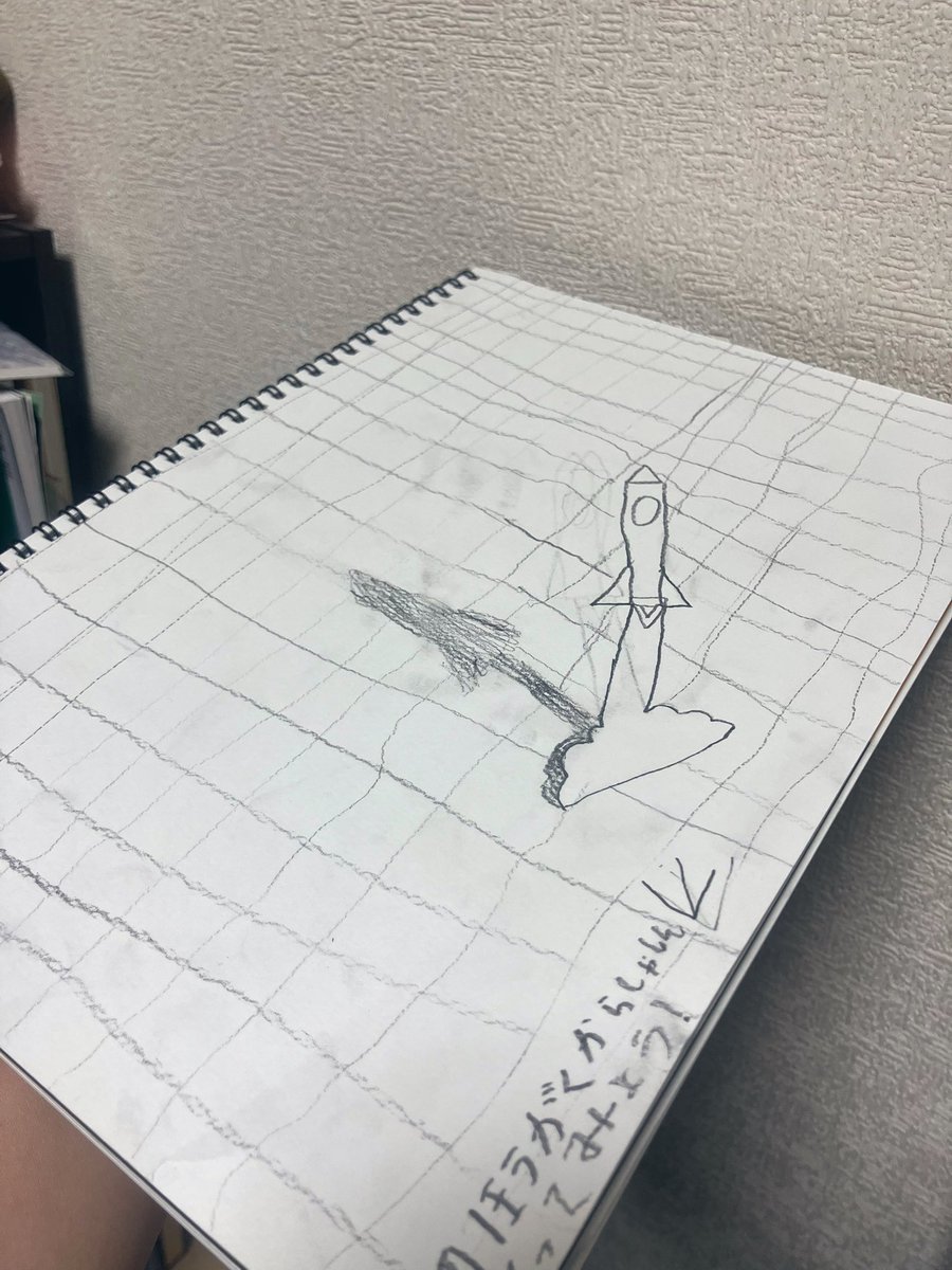 xenonira's tweet image. 息子の描いた忍具と、斜めから見ると立体的に見える絵。こっちも私よりうまいな…