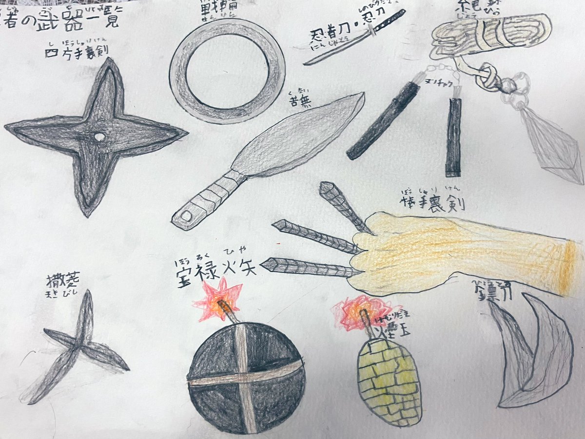 xenonira's tweet image. 息子の描いた忍具と、斜めから見ると立体的に見える絵。こっちも私よりうまいな…