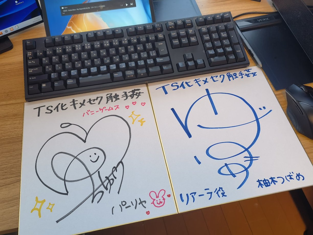 ひ*の様 電脳妄想開発室　第778回　サイン色紙 のわ〜る on X: 