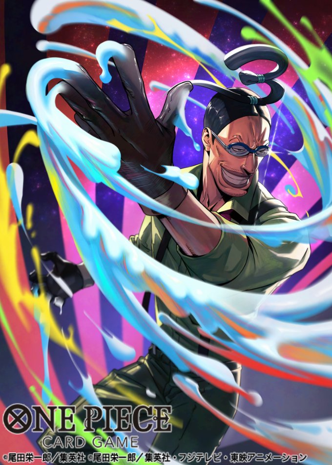 TADANOKATSUO's tweet image. 7/26発売、ONE PIECE カードゲーム、プレミアムブースター「ONE PIECE CARD THE BEST vol.2」にて「ギャルディーノ」及び「シリュウ」を描かせていただきました！

#ONEPIECE
#ワンピースカード