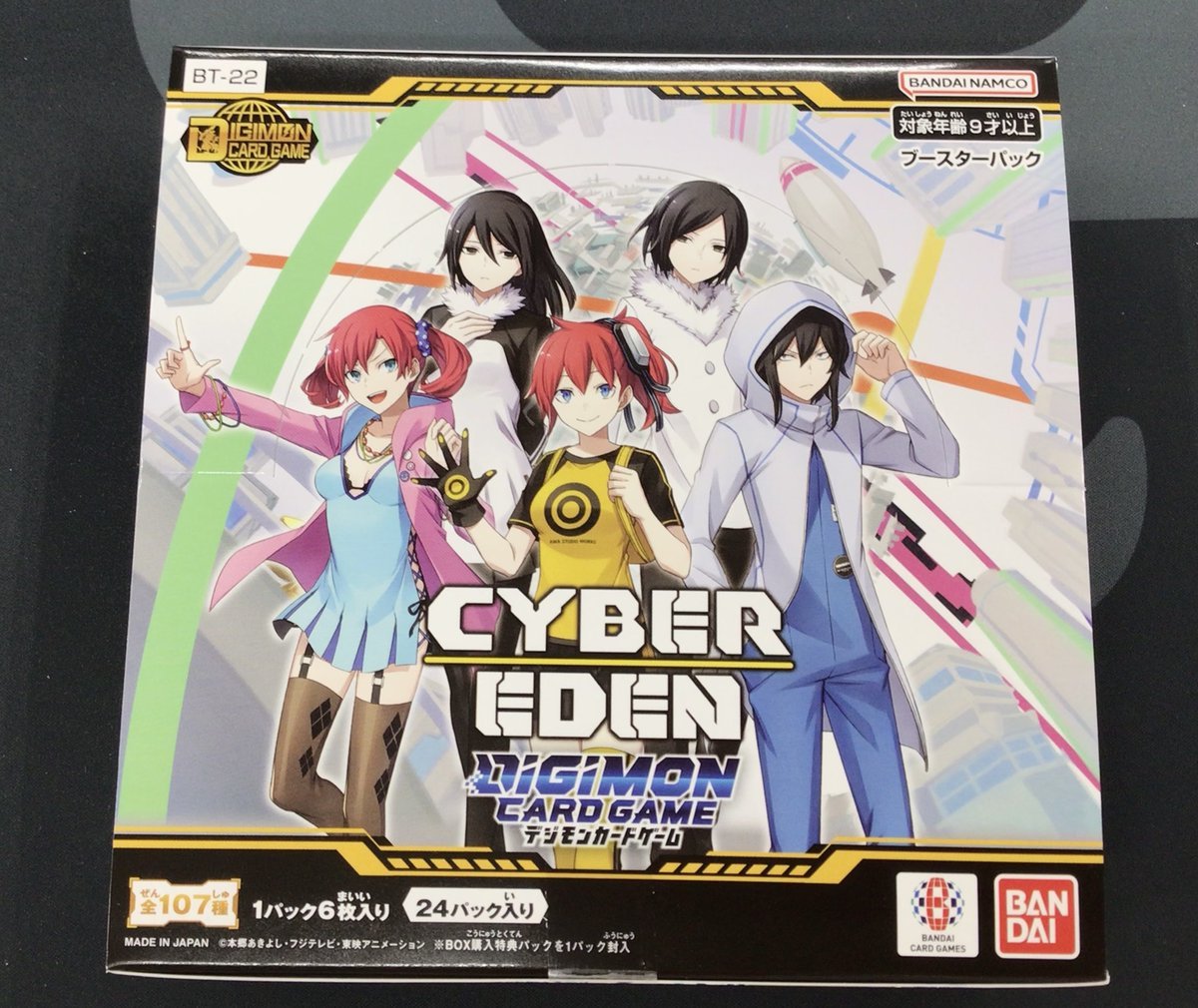 カードラボ販売買取センターNAMBA on X: 