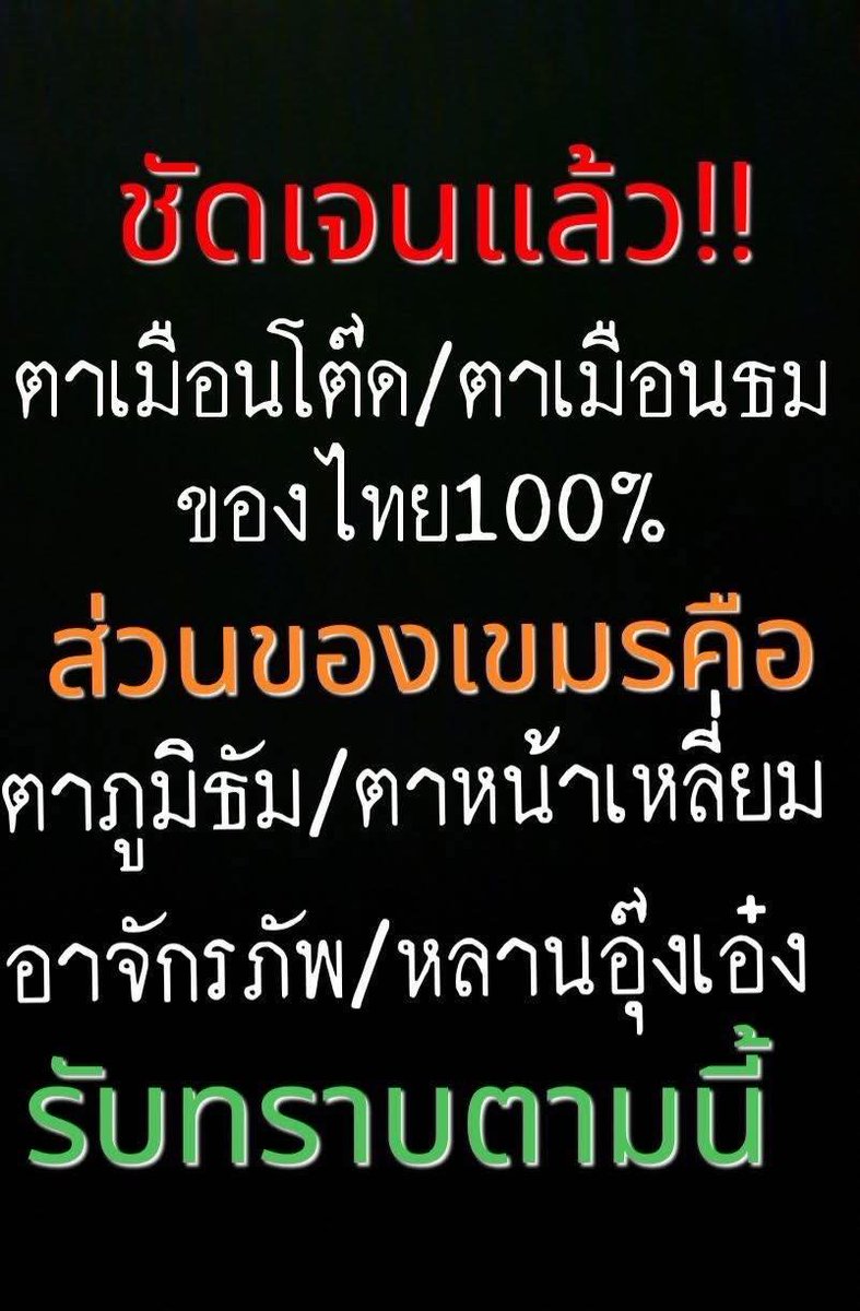 #ตราดพิฆาตไพรี1 #ตราด #กองทัพอากาศ #ไทยนี้รักสงบเเต่ถึงรบไม่ขลาด #សន្តិភាពដល់ព្រំដែន #กองทัพบก #กัมพูชายิงก่อน #PHL03