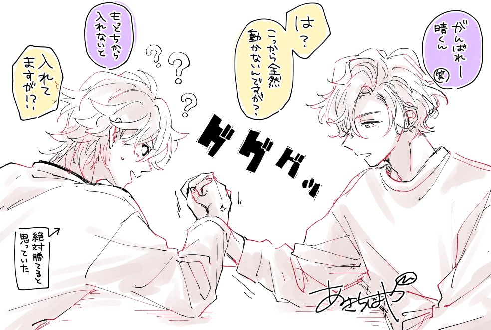 あきちはや🍊 (@_akChy) / X