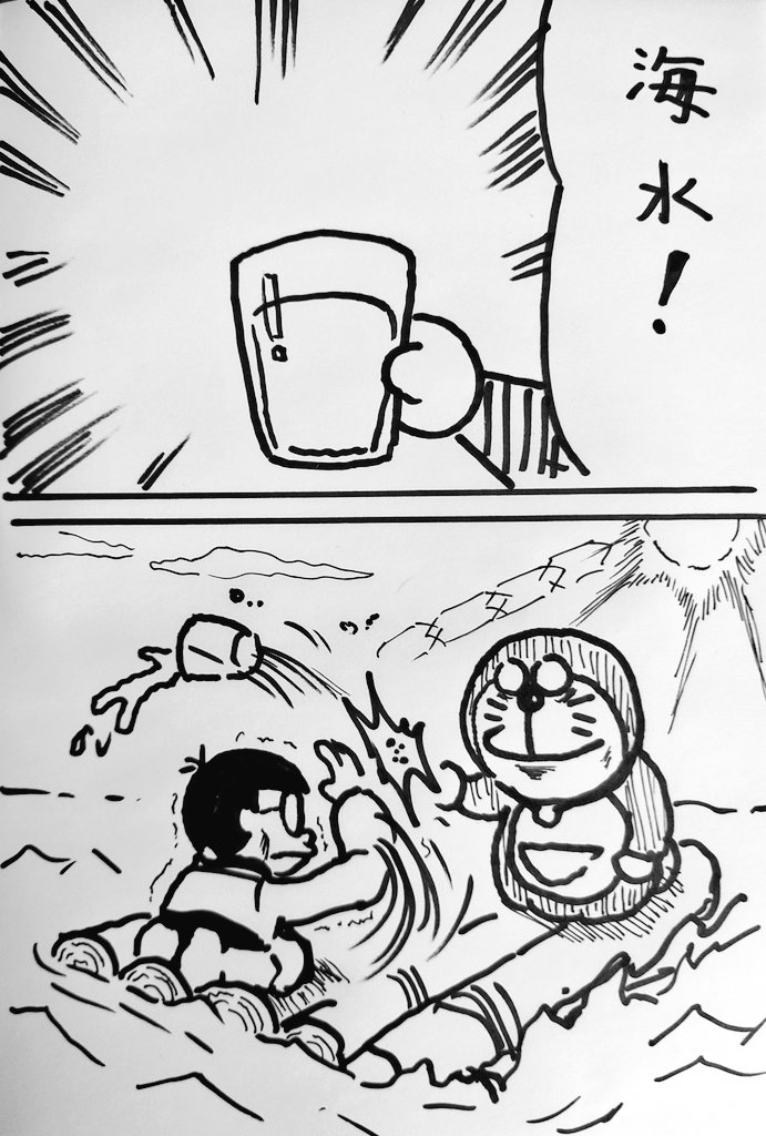 葵月 ☪︎·̩͙ 葵月 (@zabu72nezu271) / X