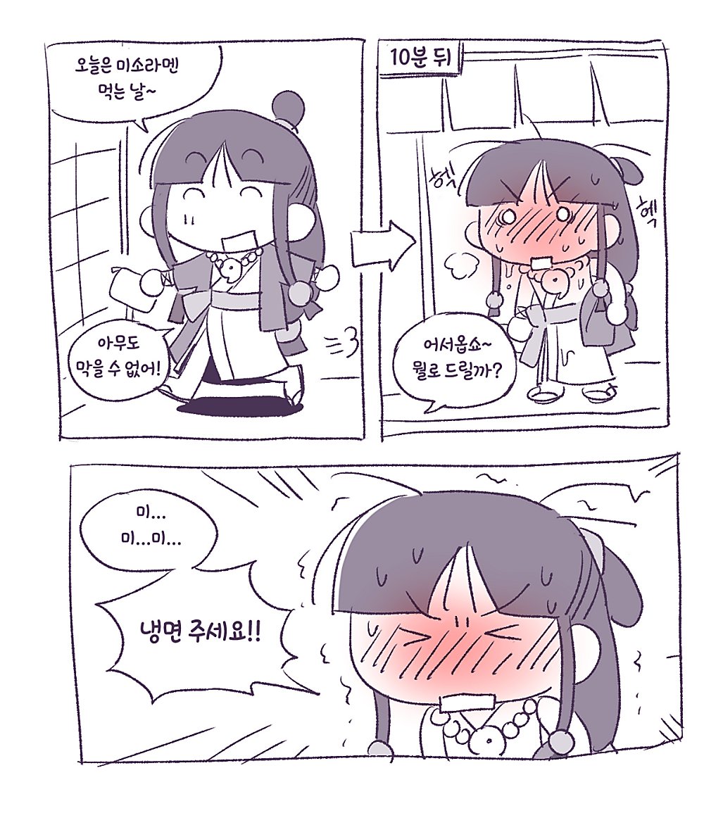 mmachoii's tweet image. 