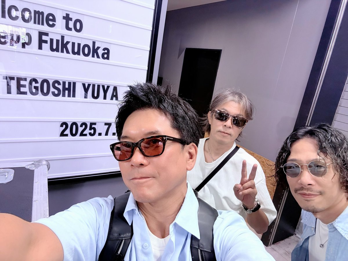 先日の手越祐也くん福岡2daysも最高に盛り上がった良いコンサートになりました！

次回はいよいよ札幌、楽しみです。

福岡で会場入りした時、しんちゃんとイッフィーと撮った写真。

#手越祐也 #neverend