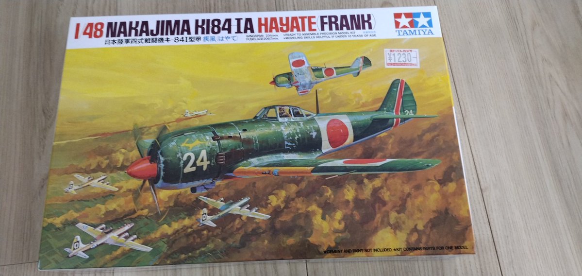shiriusu2000's tweet image. #夏なので日本機つくろーぜ
タミヤの四式戦闘機疾風でいきます
久しぶりの48