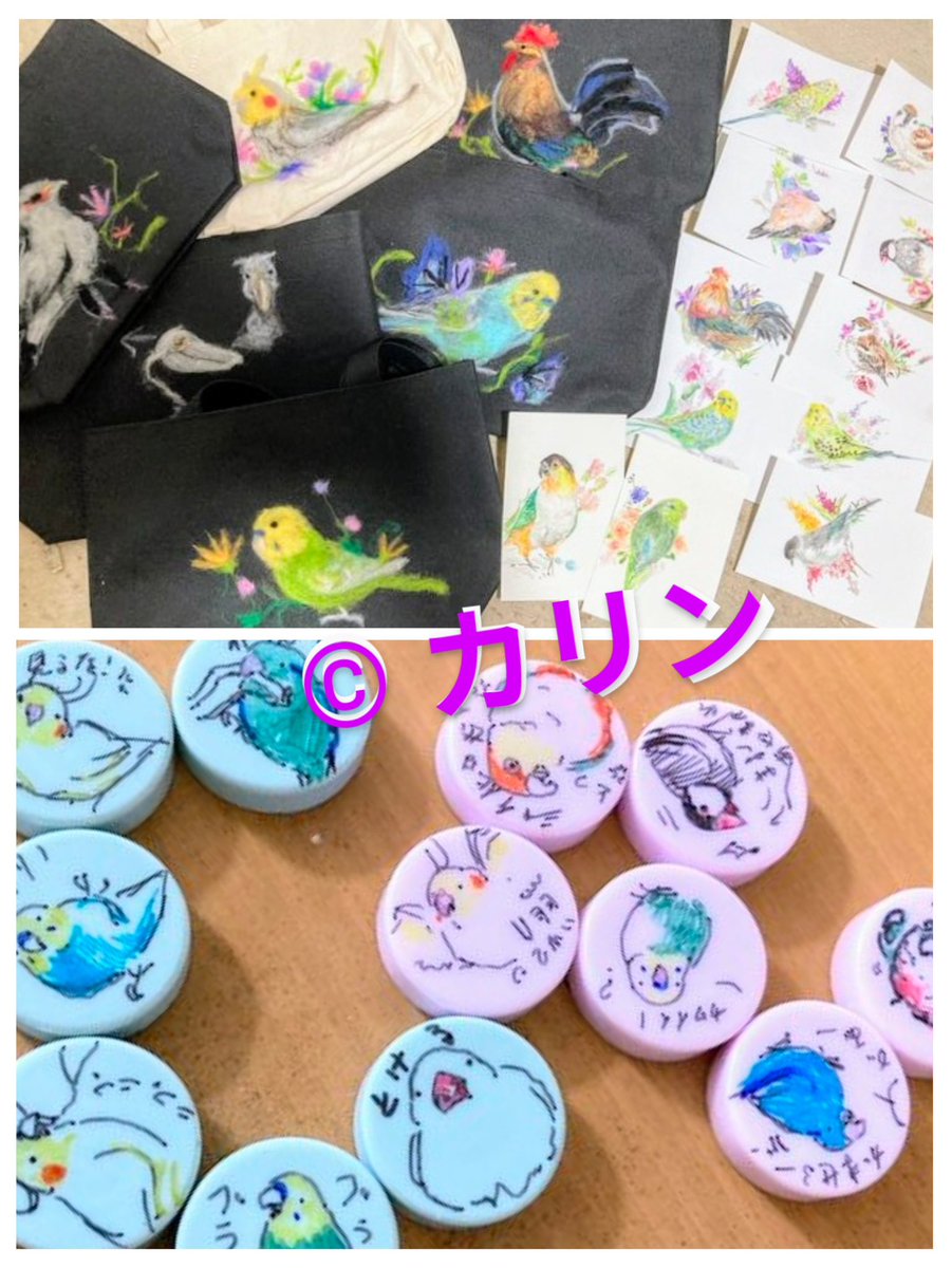 japanbsaa's tweet photo. 18回バード&amp;スモールアニマルフェアへ出展される作家の皆様をご紹介させていただきます。

カリン様

〜〜〜〜〜〜 https://t.co/at9CWHtSlY