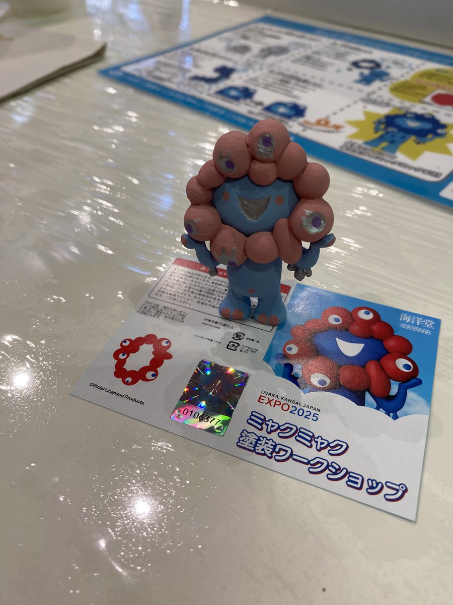 kippermum's tweet image. #ワンフェス 初出展なので用心して前日搬入
その前にミャクミャクの塗装体験をしたよ
🎪ワンダーフェスティバル🎪
PieniSieniブースNo:6-02-02
いきものワンフェスブースNo:M1
会期:7月27(日)
場所:幕張メッセ国際展示場1~8ホール
#WF2025S
