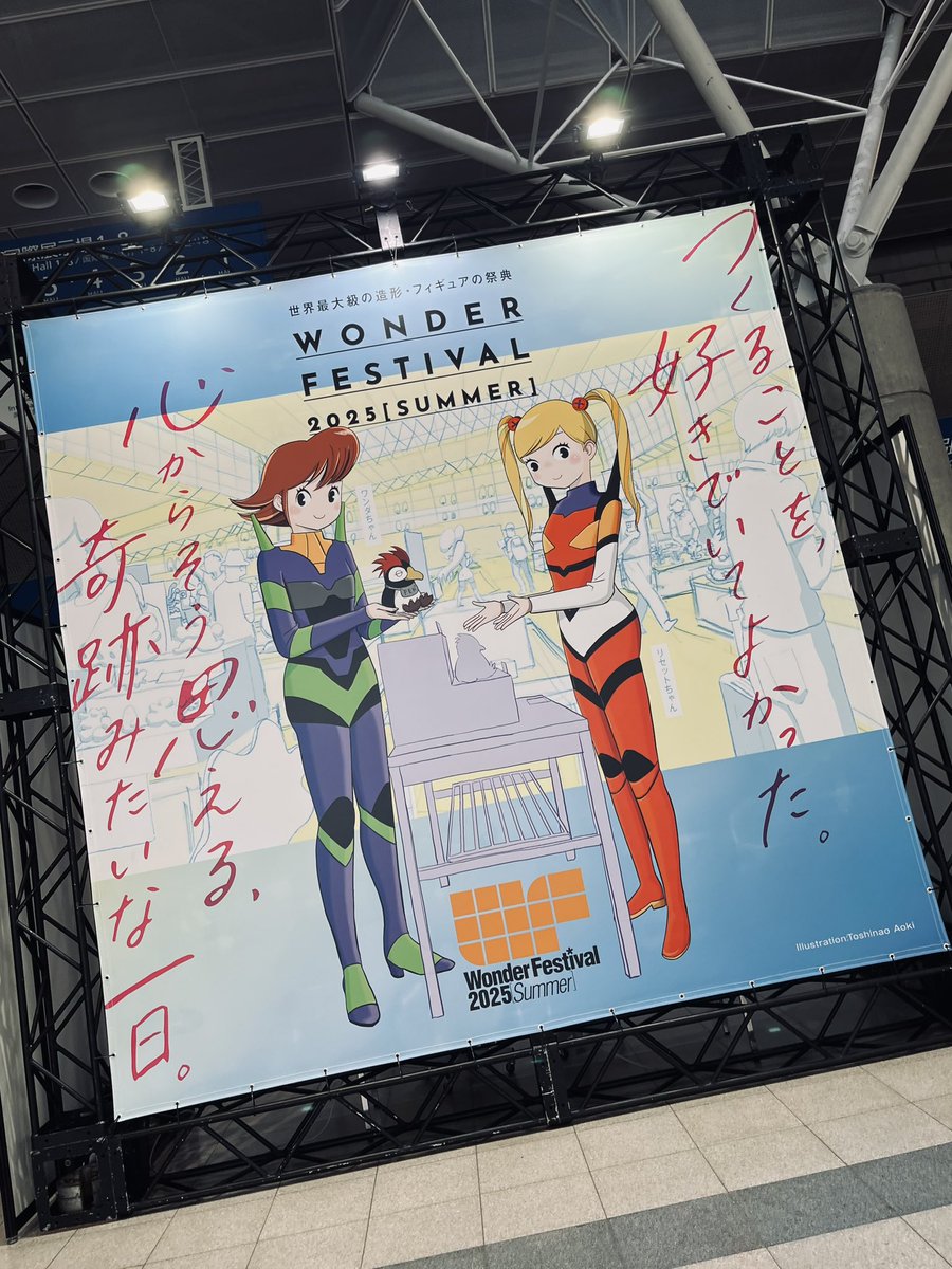 Luka__Studio's tweet image. 2025