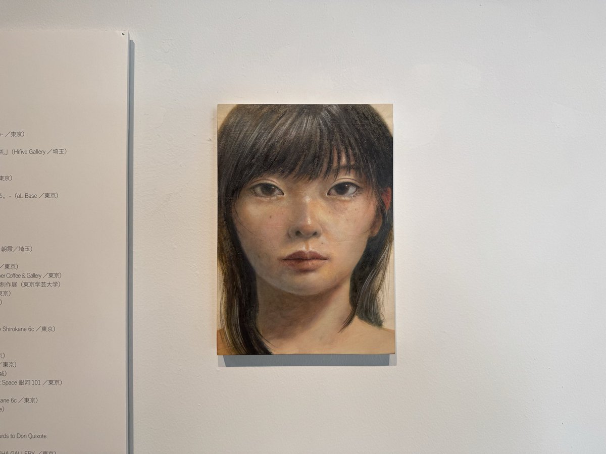 mujina1985's tweet image. ใ่นๆพค็พๅฒใๅ
ใ่ฑกใใใใซๆบใใ้ฝใจ่กใๆใat REIJINSHA GALLERY 7ๆ26ๆฅใพใง