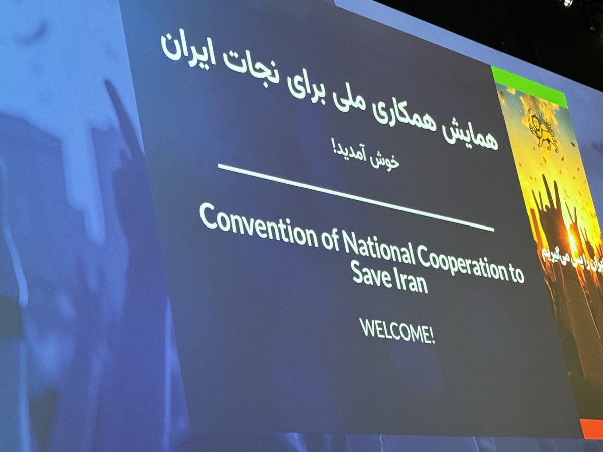 همکاری و اتحاد ملی برای نجات #ایران برای صلح و دوستی