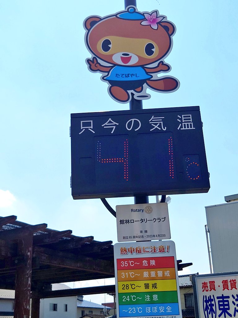 odbrt's tweet image. アンブレラスカイ☂️と軽く…どころじゃなく命の危険を感じる暑さ💀
早々に逃げ帰りました〜💨