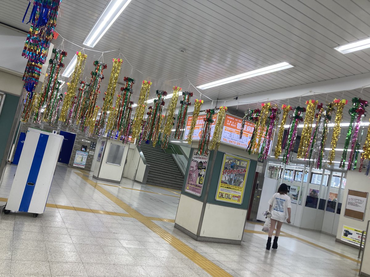 ＼ 今日明日開催！！／

今週24（木）の #プレシャスレポート は、"この時期恒例"と言えるのがとっても嬉しい♪『 #茂原七夕まつり 実行委員会 』へ…！！

関東屈指の七夕祭り🎋の1つに数えられ、今年で＜71回目＞を迎える「 #茂原七夕まつり