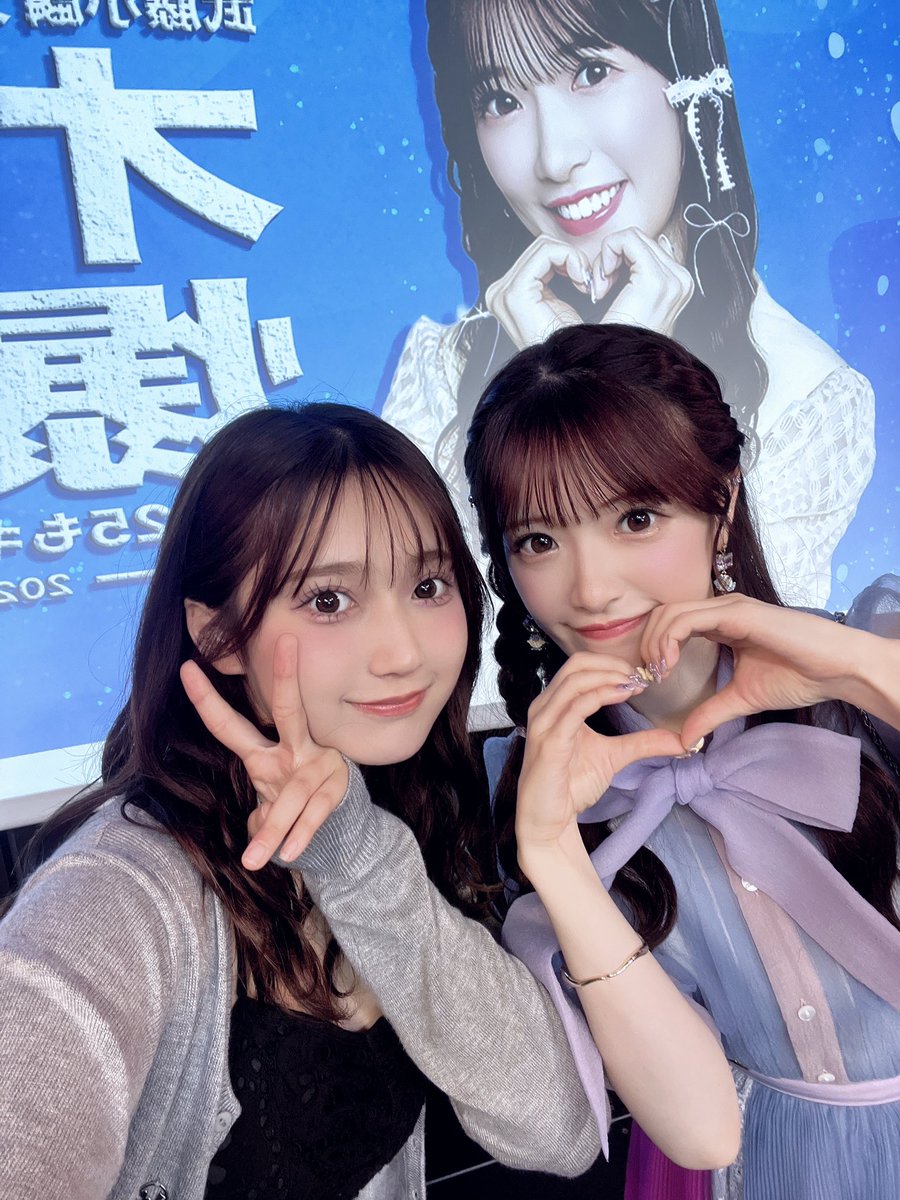 muto_orin's tweet image. 【武藤小麟ファンクラブイベント】
お昼の部ありがとうございました🔆

くるちゃんがゲストで来てくれたよ🥹🫶🏻
初のファンクラブイベント
一緒に盛り上げてくれてありがとう🎂

夜の部来られる方よろしくお願いします！
楽しみわくわく⸜( ˶ ̇ᵕ​ ̇˶)⸝🩵 #オリン爆誕