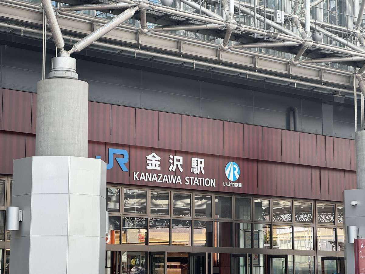 isisis2525's tweet image. 人生初石川県&amp;amp;金沢🌊