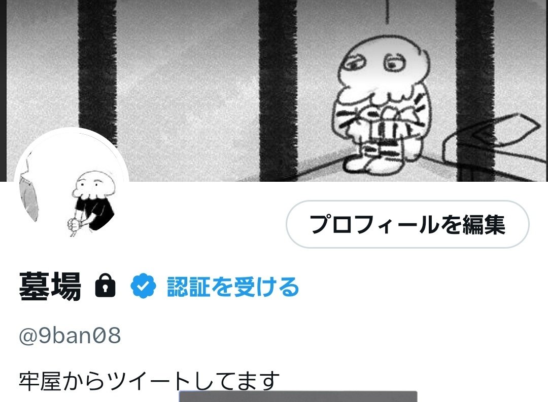 Oct__08_'s tweet image. 鍵垢あるので良ければ相互さん繋がりましょう自我、進捗とかです🐙
@ 9ban08