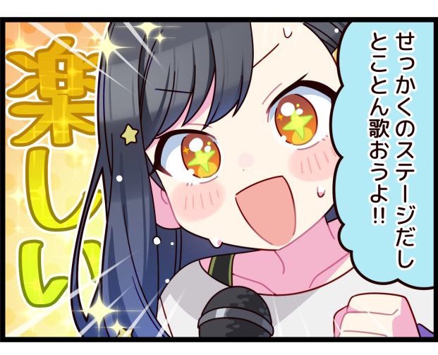hiy00n_'s tweet image. 이컷이야기입니다
앜은 눈반짝이는 안에게 약하구나
