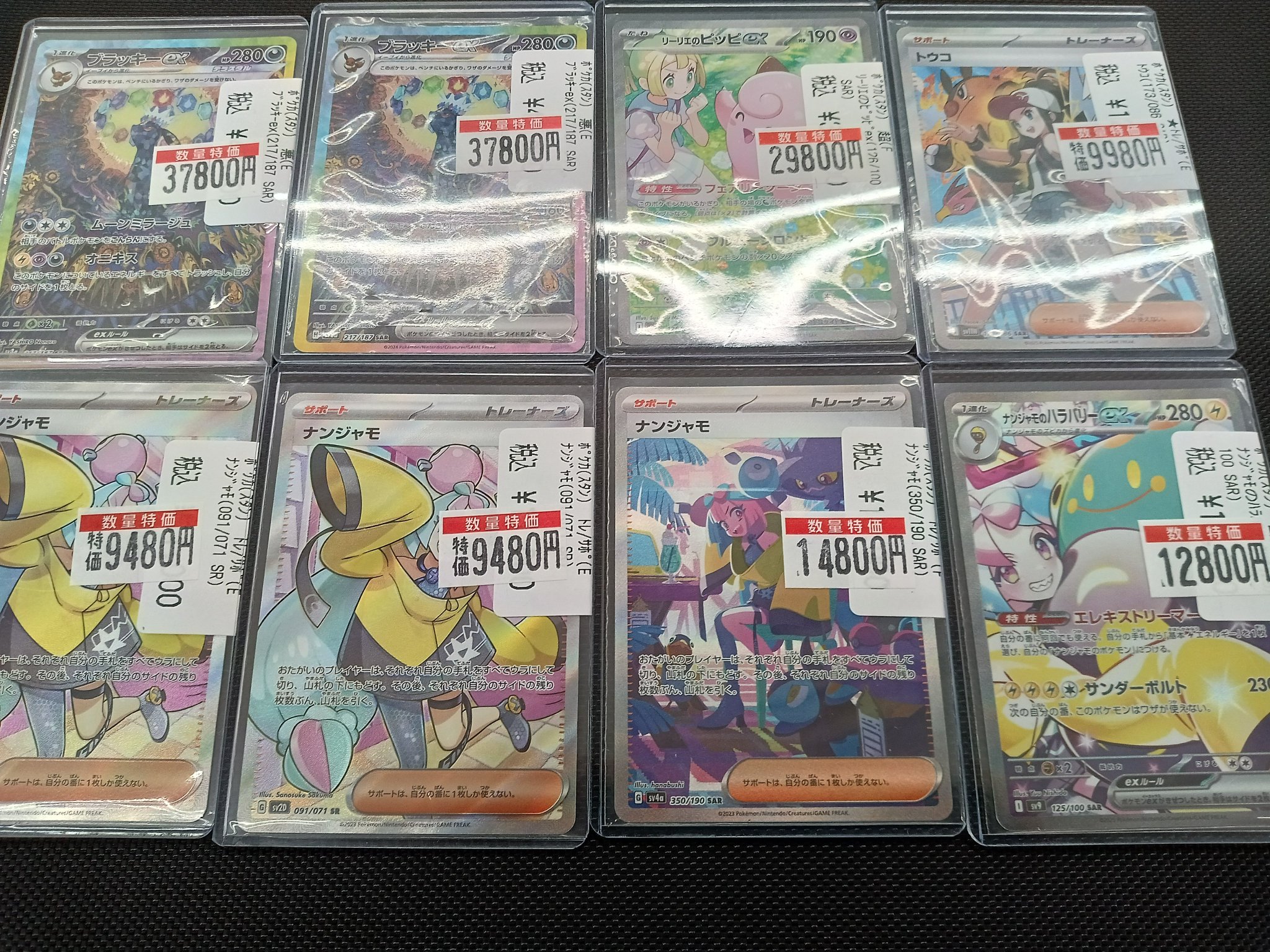 ryuポケカ専門SHOP Ganryu 石岡店 トレカ on X