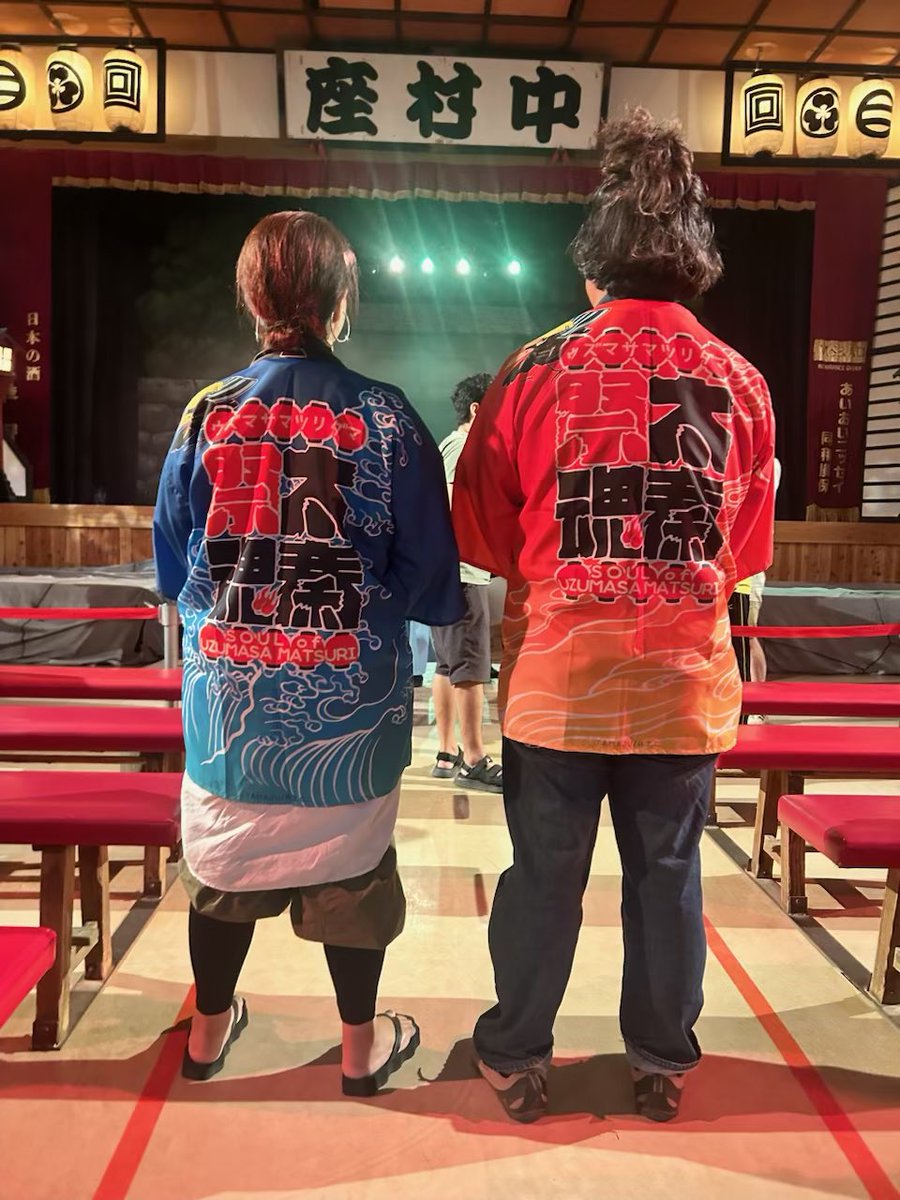 kachinta's tweet image. ⚡️まもなく、太秦の全てにリスペクトした
#太秦祭魂 夜の部、始まりますっ!
#DJShark さんの音楽でアガった勢いで
🏮参加型パレードへ突入!
日本画家の #諫山宝樹 さんの
描き下ろしによるオリジナルデザインの
(個展作品とは全く違った世界観!)
はっぴ(先着)羽織って
ハッピー😀に!…