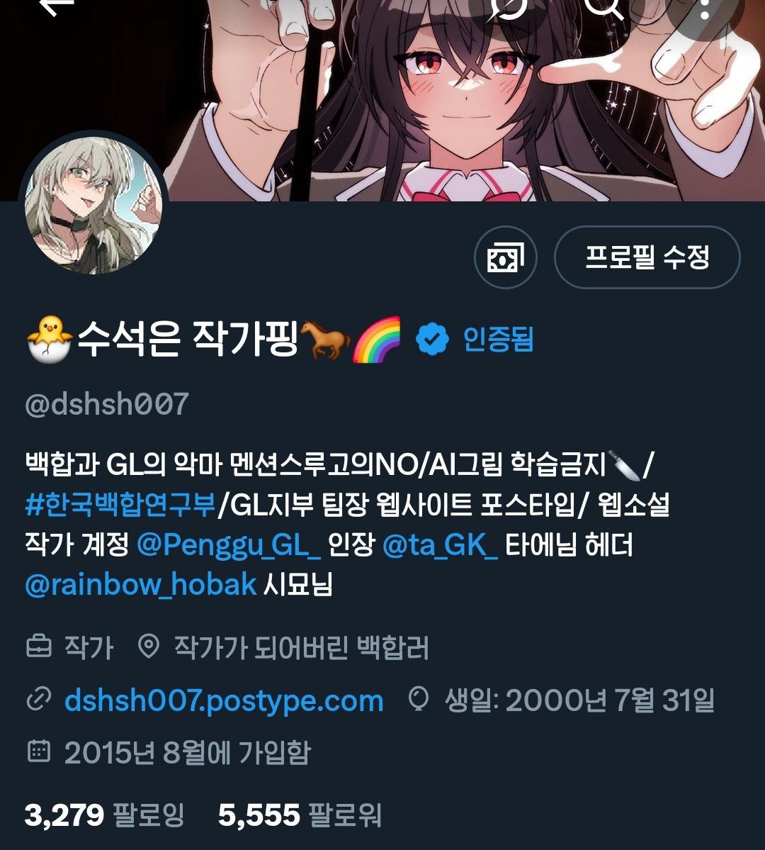 dshsh007's tweet image. 5555 ์ก์๋ค ๊ฐ์ฌํฉ๋๋ค!!!!!!!๐ฅน๐ฅน