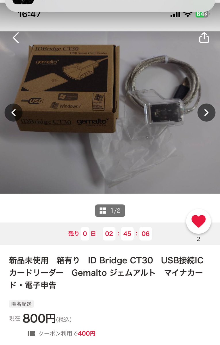 yanagi_lpc's tweet image. やっぱりこっち狙う

何に使うかは､､､
昔流行ったアレですよ〜