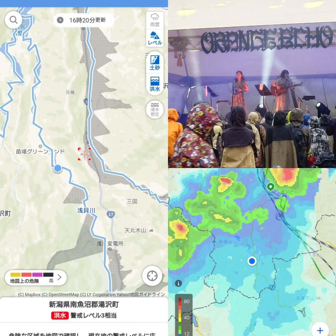 waskaz's tweet image. 湯沢町に大雨による河川洪水警告レベル3が発令されました。ただちの避難ではありませんが、そばの浅貝川も対象です。
ORANGE ECHOではすずめのティアーズなるデュオ。民謡と童謡っぽいのですが、日本だけでなくヨーロッパなどの曲も。