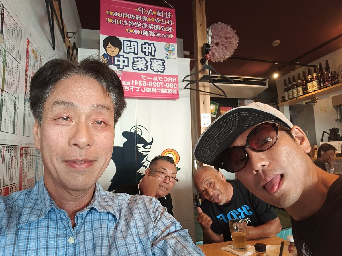 今日は草加でお食事会😋😋😋〜