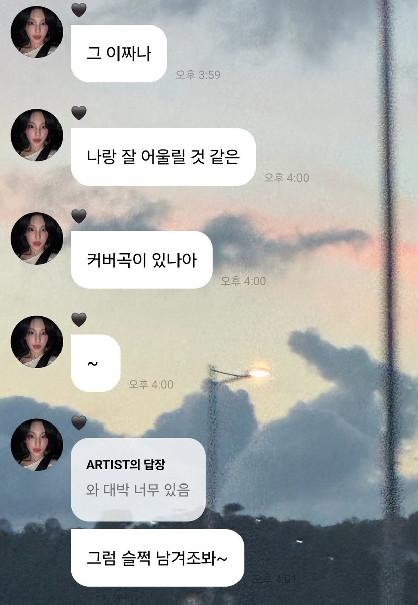 1beak0's tweet image. 춤있는 커버곡~~~~?
생각해봣는데 벌써 너.무.좋.음.!!!!