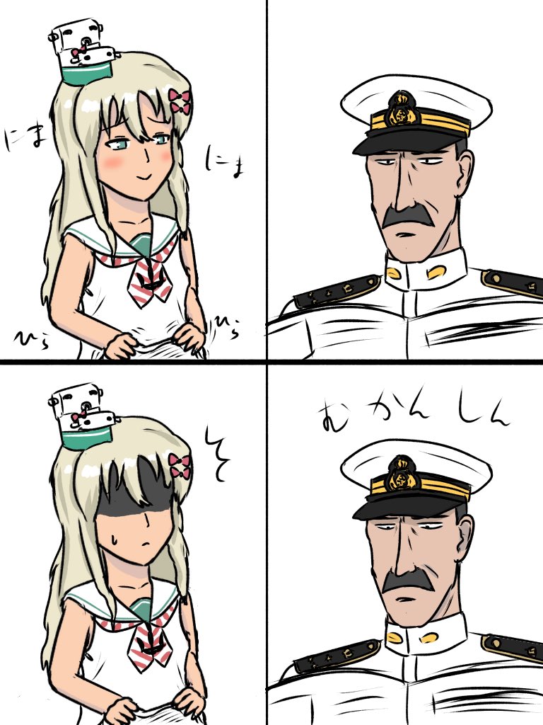 all_fish_man's tweet image. 挑発グレカーレ(失敗)