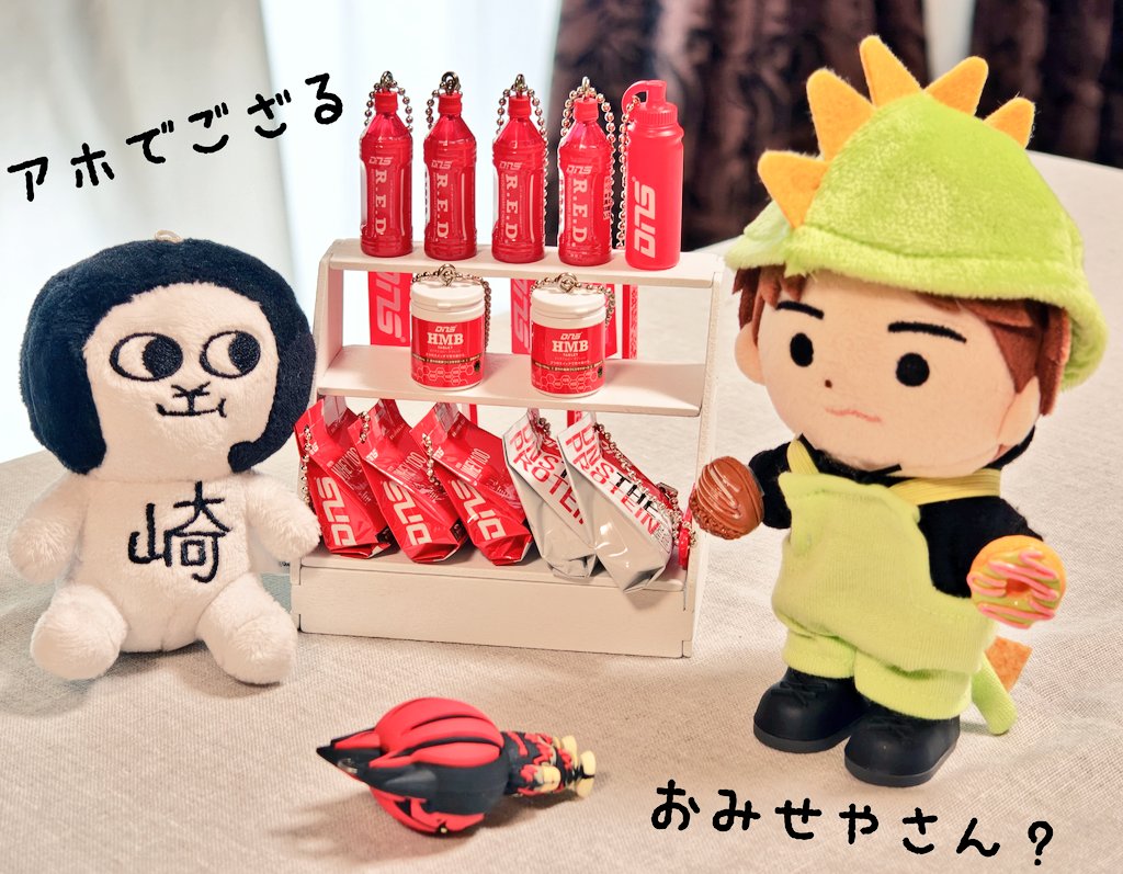 peachyuki1486's tweet image. 欲しかったハンディシェイカーだけ出ないという逆ミラクルを起こす我
2度とガチャなんか手を出すまい
gashapon.jp/products/detai…
欲しい方言って下さい(欲しいって言ってお願い)
#桃ぬい