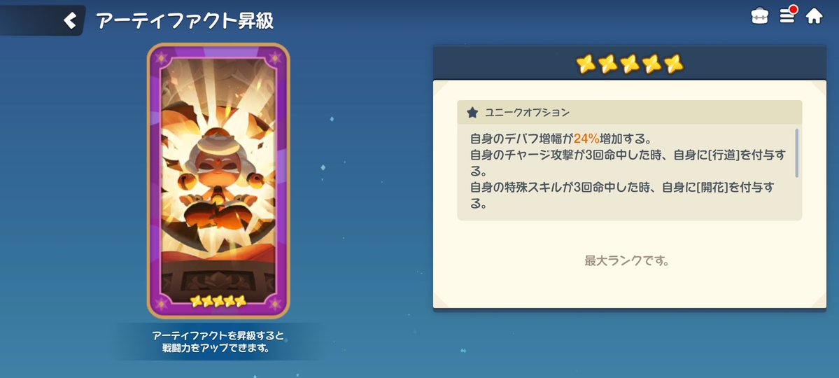 osmanthusck's tweet image. ごきげん
