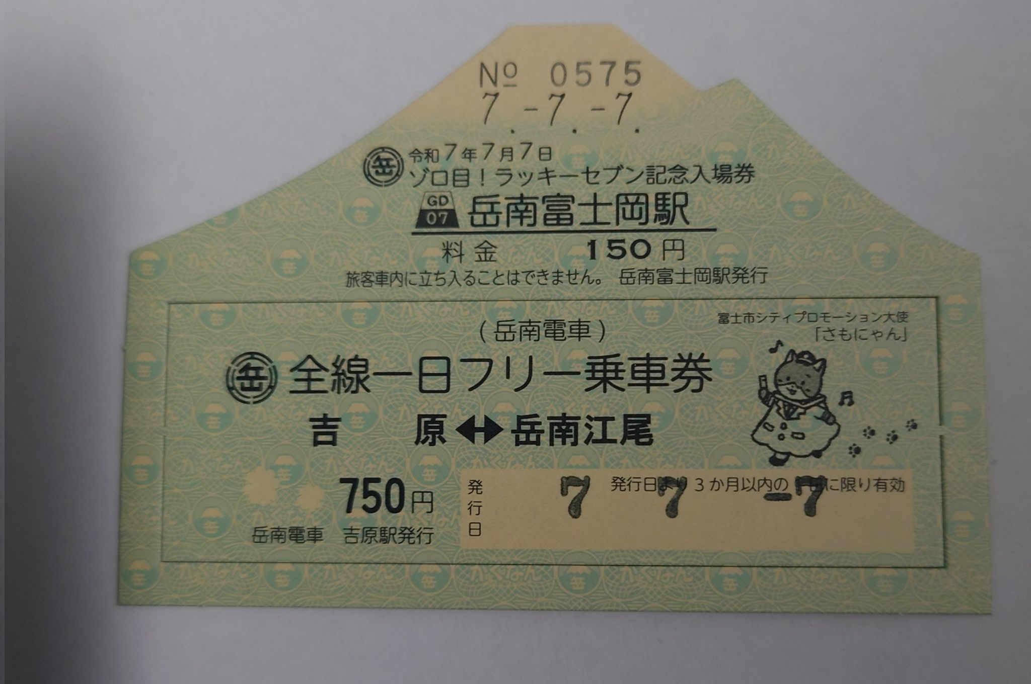 鉄オタおやじ on X: 