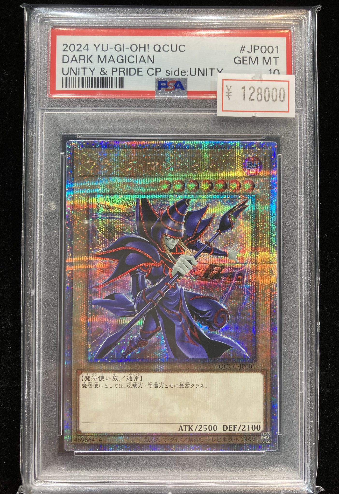 VALUABLE CARD TOKYO 秋葉原 on X: 