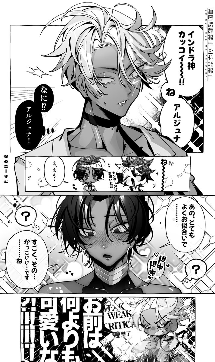 nano__ghost's tweet image. インジュナ