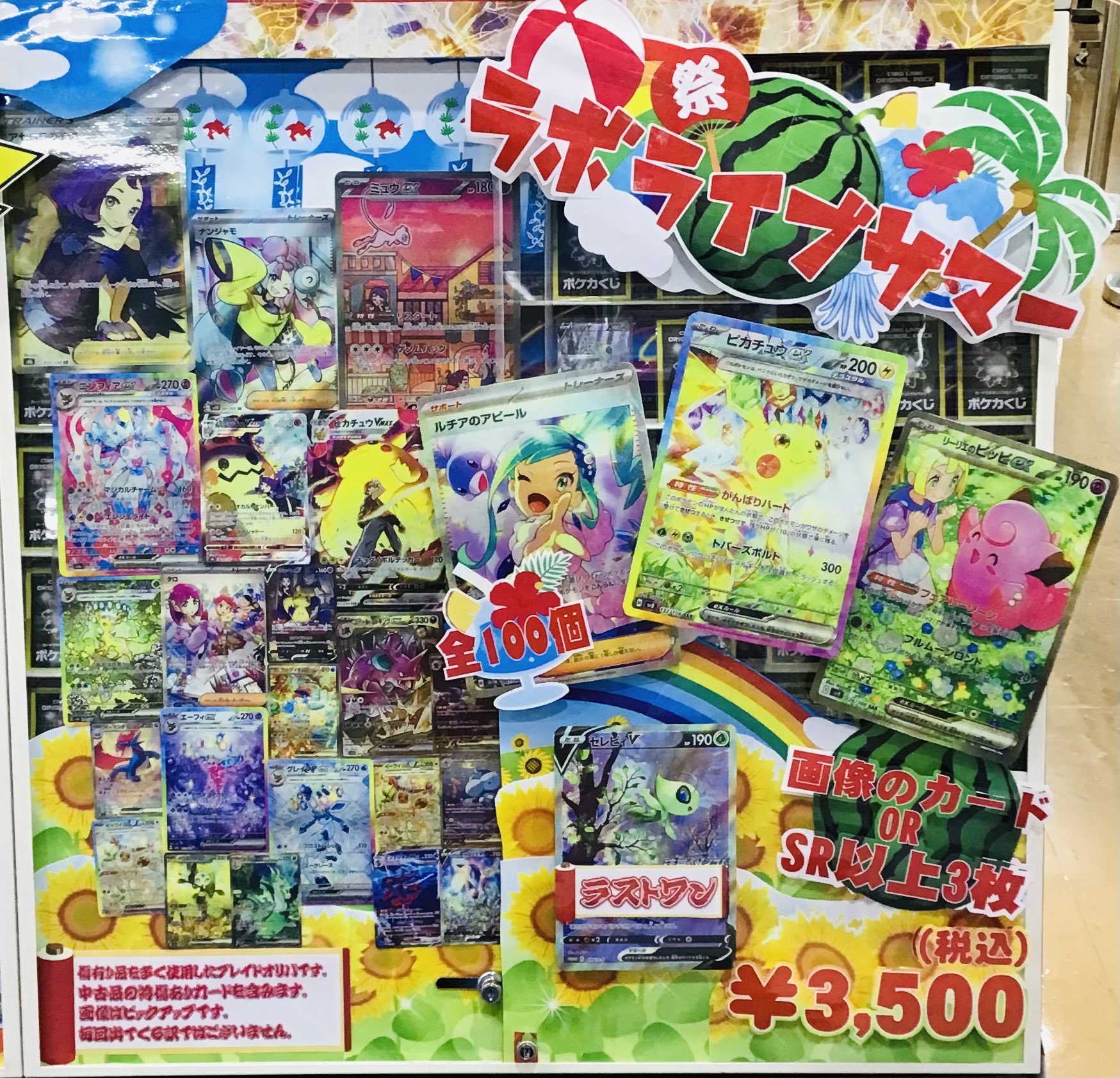 カードラボ 小倉店 on X: 