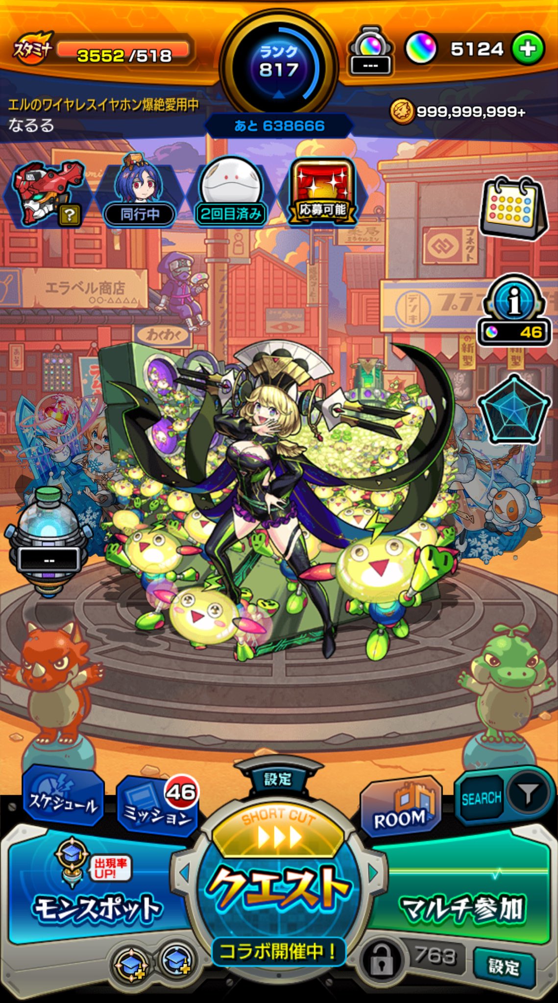 なるみ on X: 