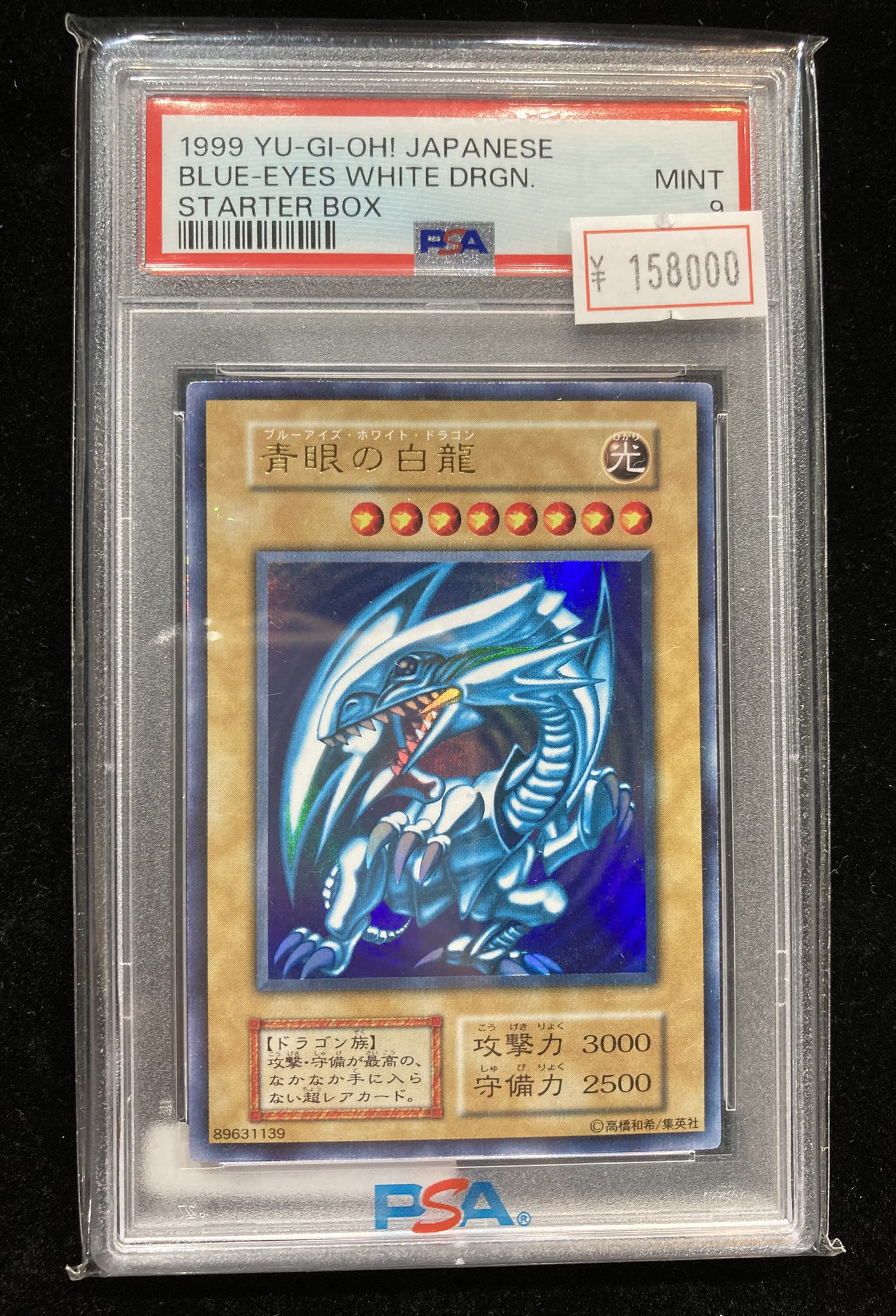 VALUABLE CARD TOKYO 秋葉原 on X: 