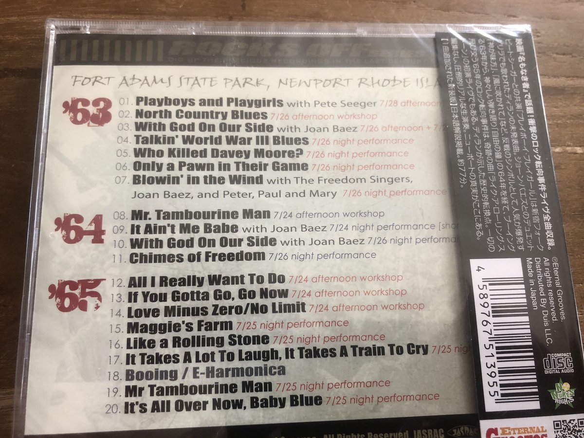 farsidemusic's tweet image. Bob Dylan, Newport Folk Festival 63-65 CD