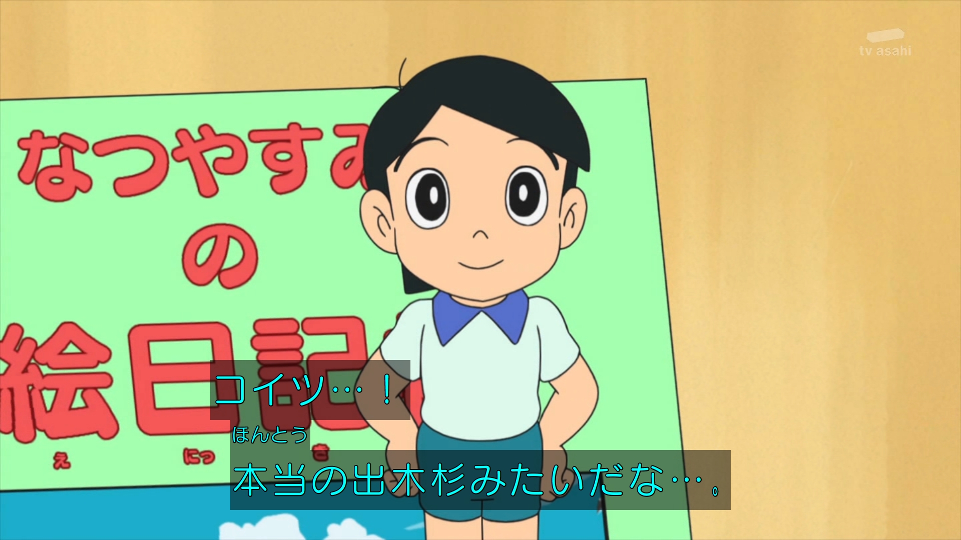 嘲笑のひよこ” すすき on X: 