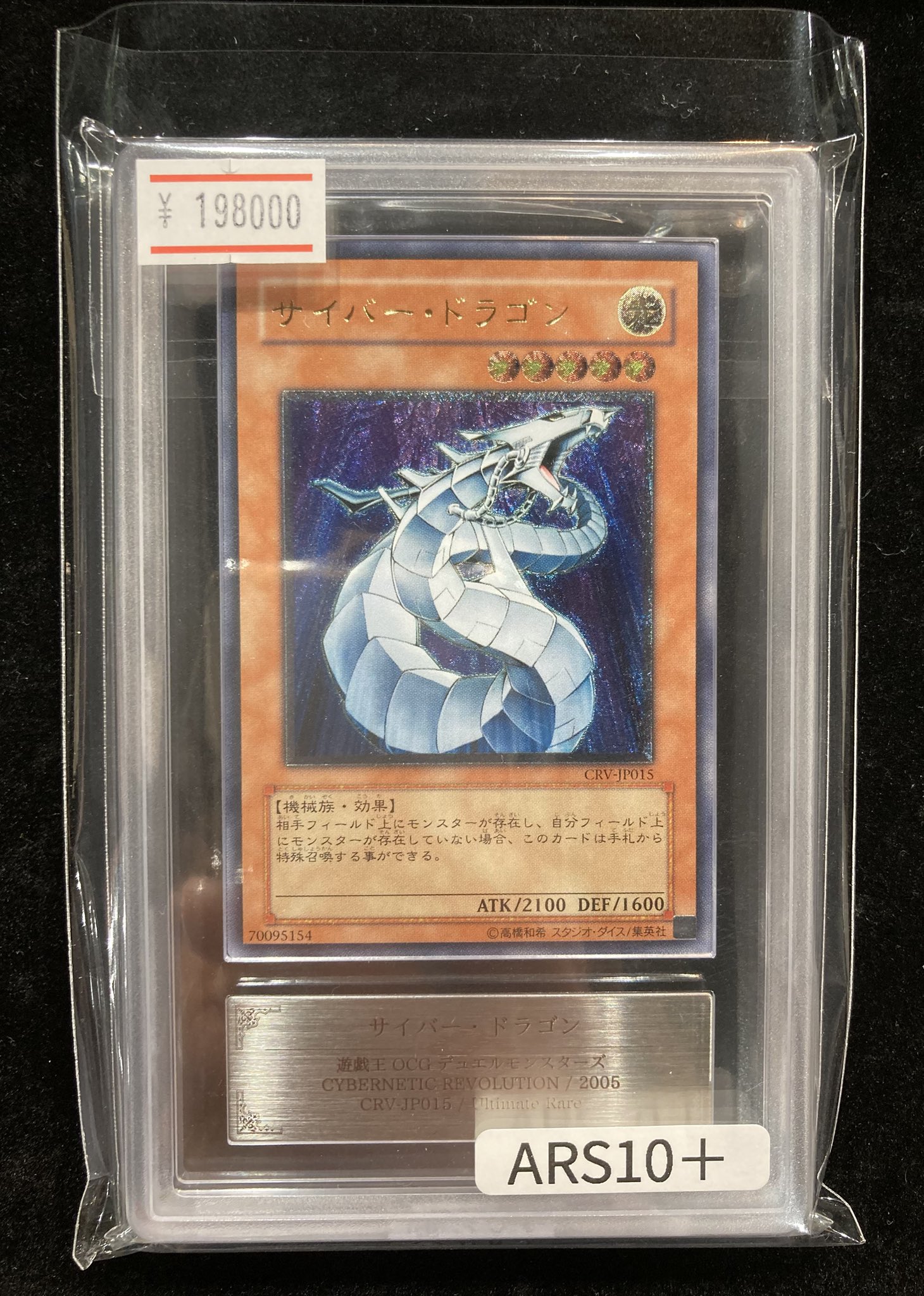 VALUABLE CARD TOKYO 秋葉原 on X: 