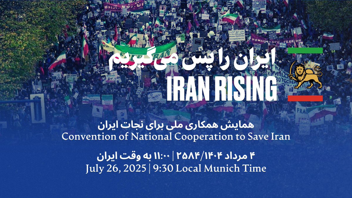 Irany2022's tweet image. ایران را پس میگیریم
شروع کنفرانس اعلیحضرت رضا پهلوی
#همکاری_ملی #KingRezaPahlavi
#مونیخ
#ایران_را_پس_میگیریم
جاوید شاه
پاینده ایران
برنامه رو زنده از یوتوپ اعلیحضرات و شبکه های برون مرزی من و تو و … میتونین تماشا کنید.