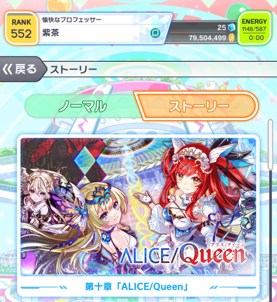 Sh1cha_'s tweet photo. 第十章クリアしました
適合者になれて良かった https://t.co/jGCeTB5v9m