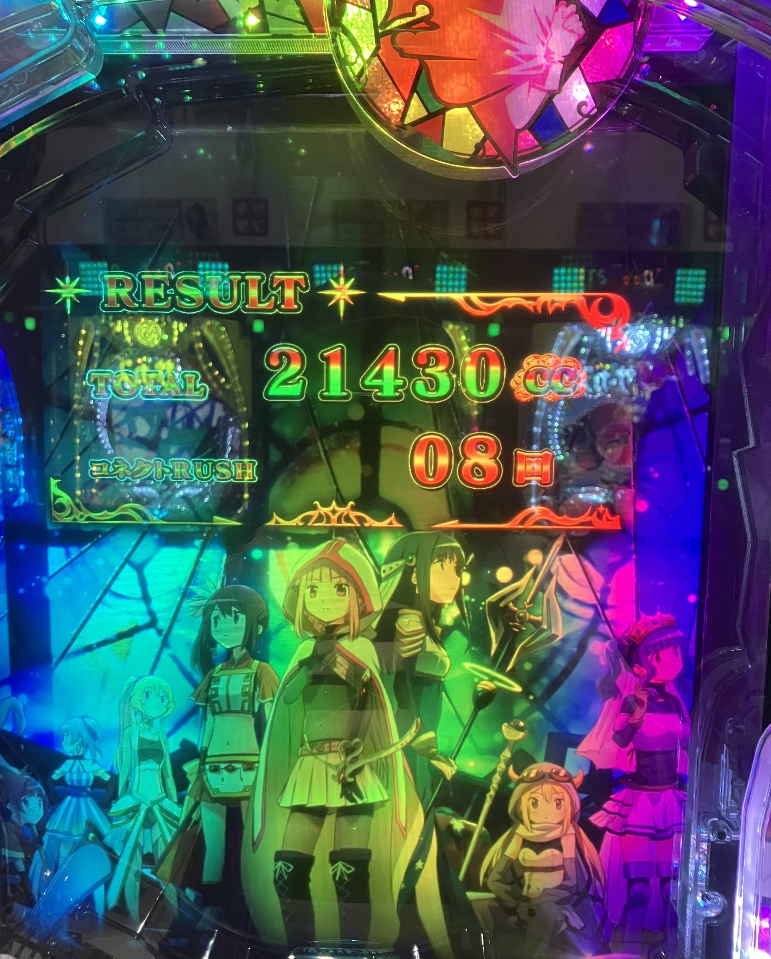 ゼ*ス様 マギアレコード立て看板＆噂シール付き POP UP STORE イベント先行新商品のご紹介♪ | シャフト公式
