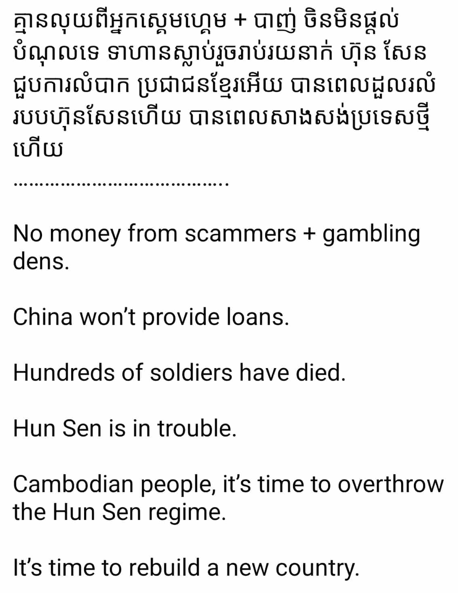 #ตราดพิฆาตไพรี1 #ตราด #กองทัพอากาศ #ไทยนี้รักสงบเเต่ถึงรบไม่ขลาด #សន្តិភាពដល់ព្រំដែន #กองทัพบก #กัมพูชายิงก่อน #PHL03