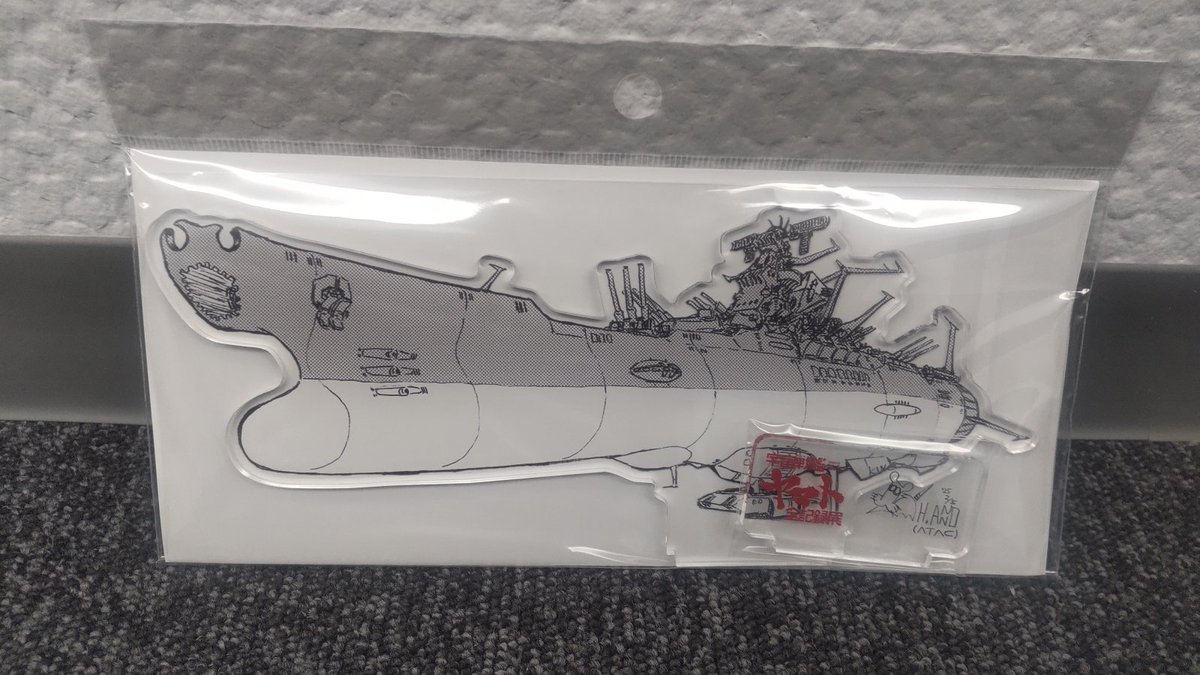 MT68529462's tweet image. 本日再びのヤマト全記録展。
M.Tよ急げ! お前に残された時間はあと数時間、数時間しかないのだ!
#宇宙戦艦ヤマト #全記録展 #ヤマト展大阪 #ヤマト50周年