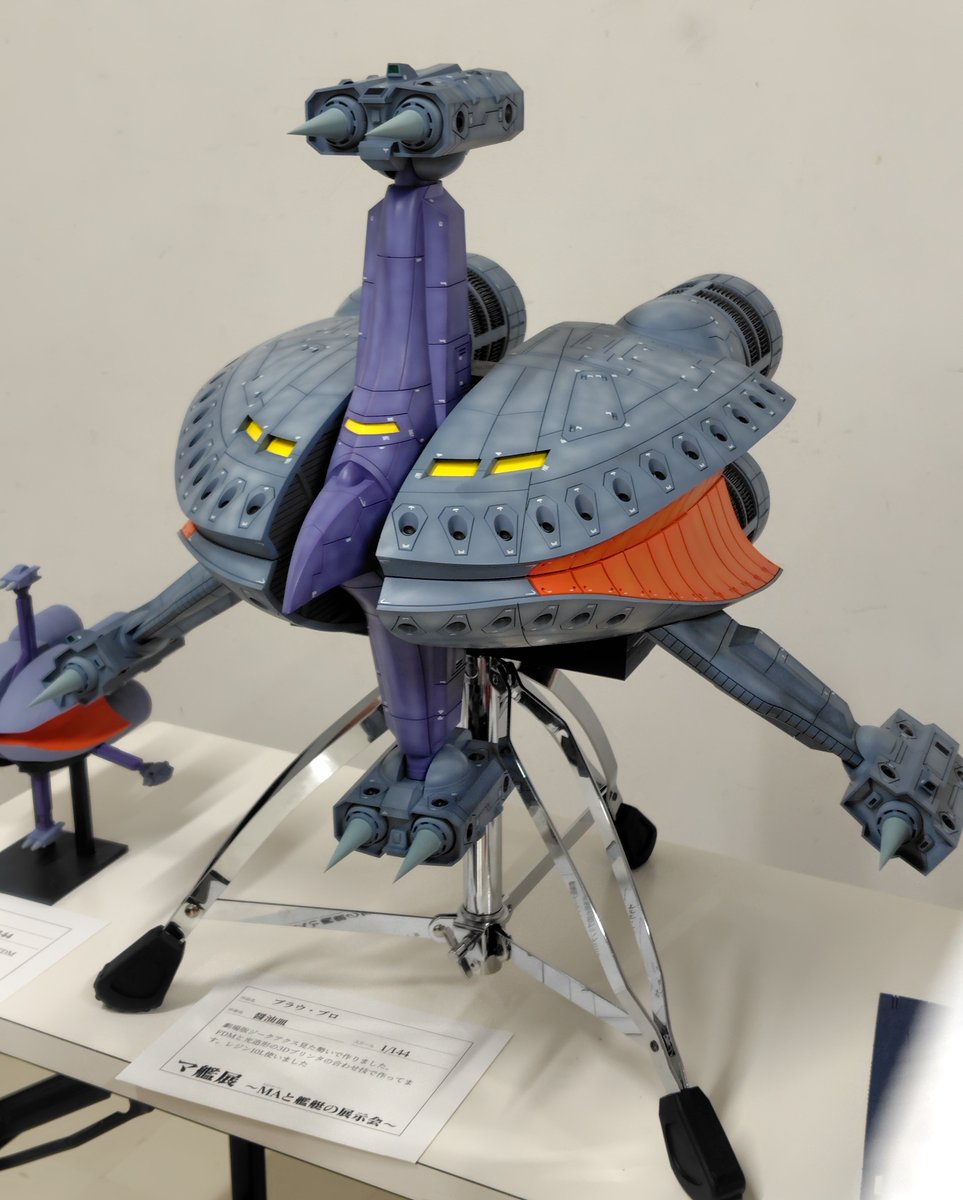 hoboho78's tweet image. #マ艦展 行きました
刺激を受けたので何か作ろうと思う